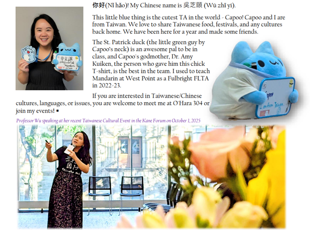 Chih-Yi Wu,  Taiwanese Ministry of Education Mandarin Instructor